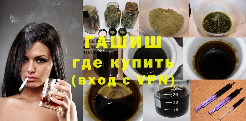 цена наркотик  blacksprut ТОР  ГАШ Premium  Киржач 